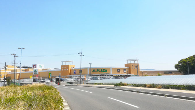 アル・プラザ城陽