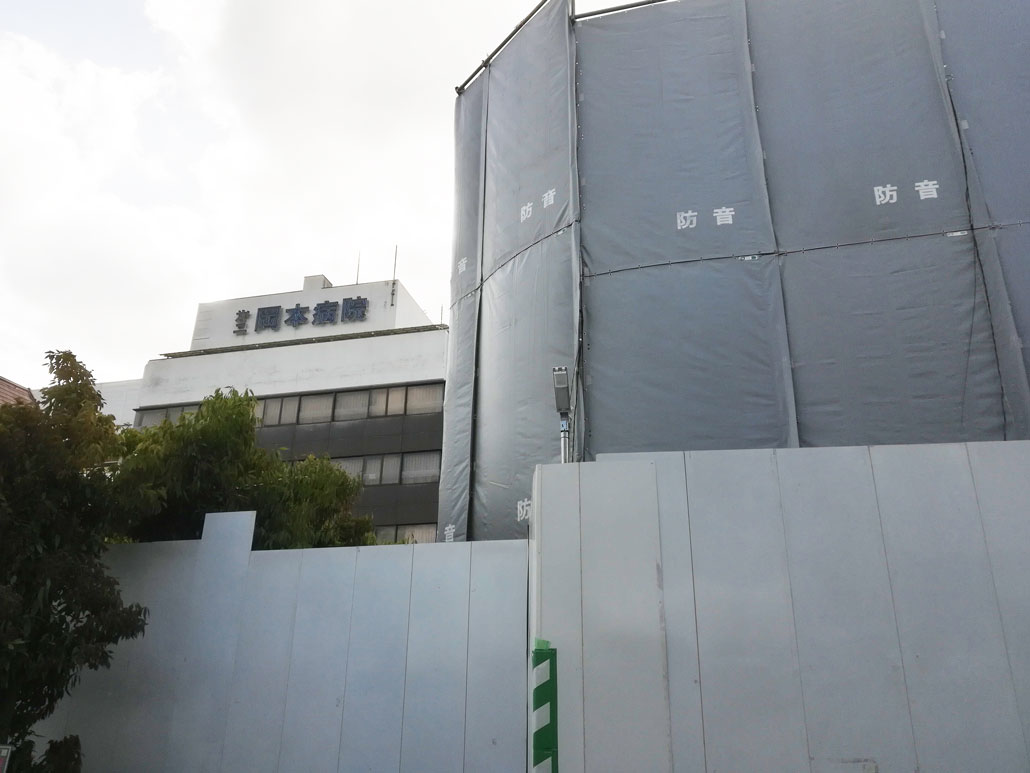第二岡本総合病院の画像