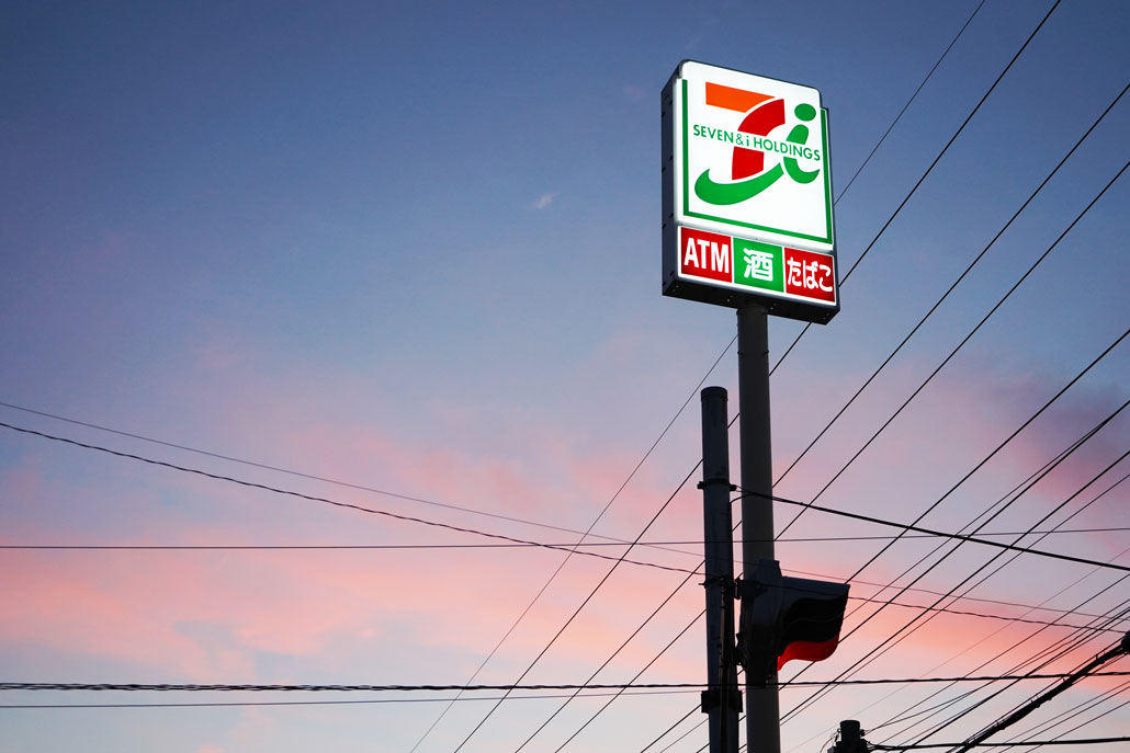 宇治淀線沿い ゲオ 宇治神明店 の駐車場跡地にセブンイレブンができるみたい 宇治市 Alco 宇治 城陽 山城地域の情報サイト