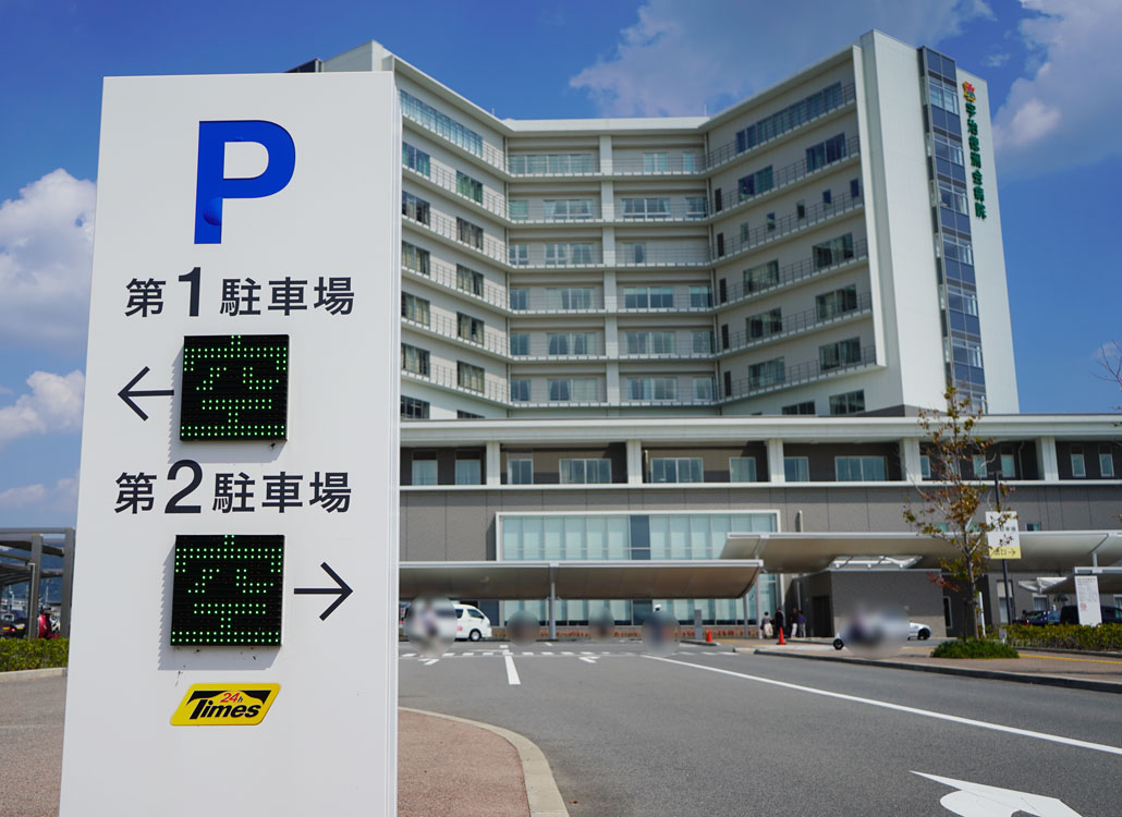 宇治徳洲会病院の画像