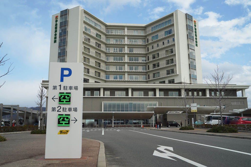 宇治徳洲会病院駐車場の写真