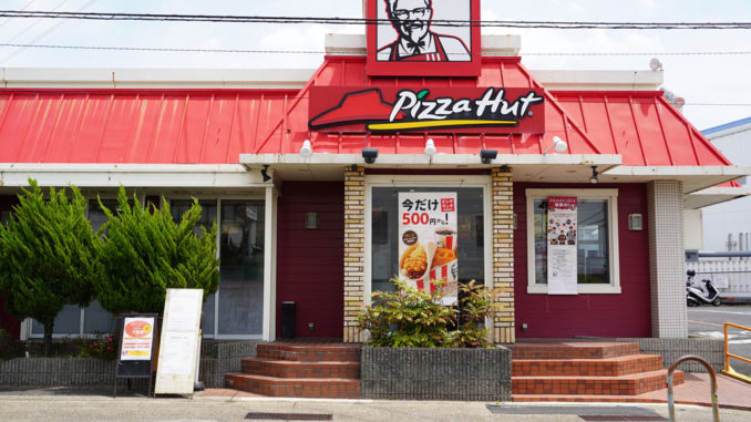 ケンタッキーフライドチキン・ピザハット宇治大久保店の外観画像