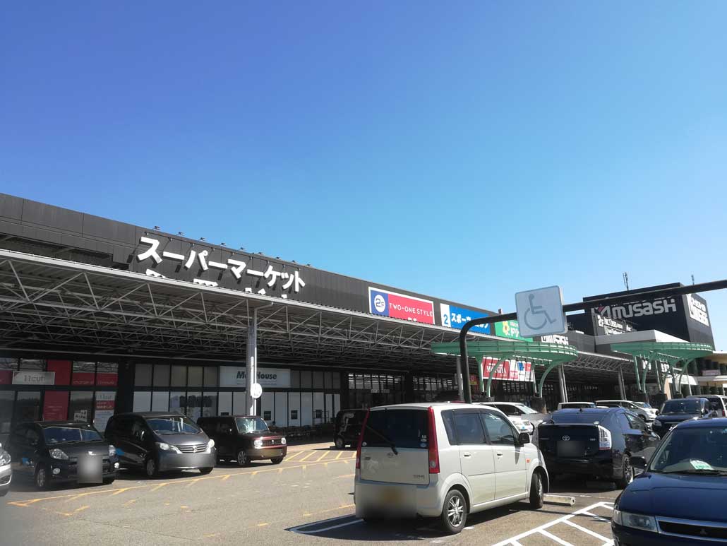 ホームセンタームサシ京都八幡店の画像