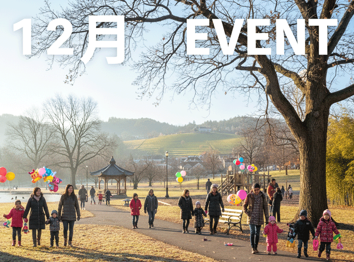 12月イベント画像
