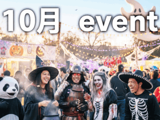 10月のイベント画像