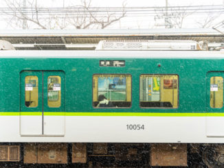 京阪 黄檗駅の画像