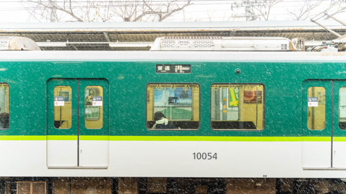 京阪 黄檗駅の画像