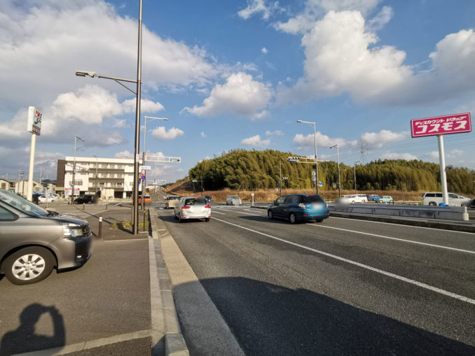 国道 163 号線 自転車