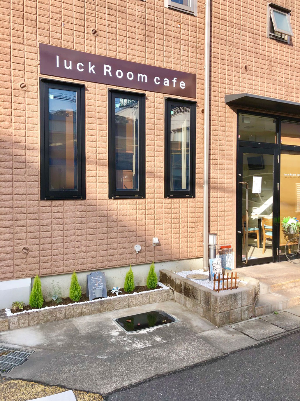 「luck Room cafe」外観画像