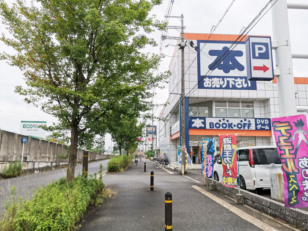 「讃岐製麺 宇治店」南側の画像