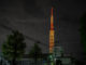 くみやま夢タワー137の画像