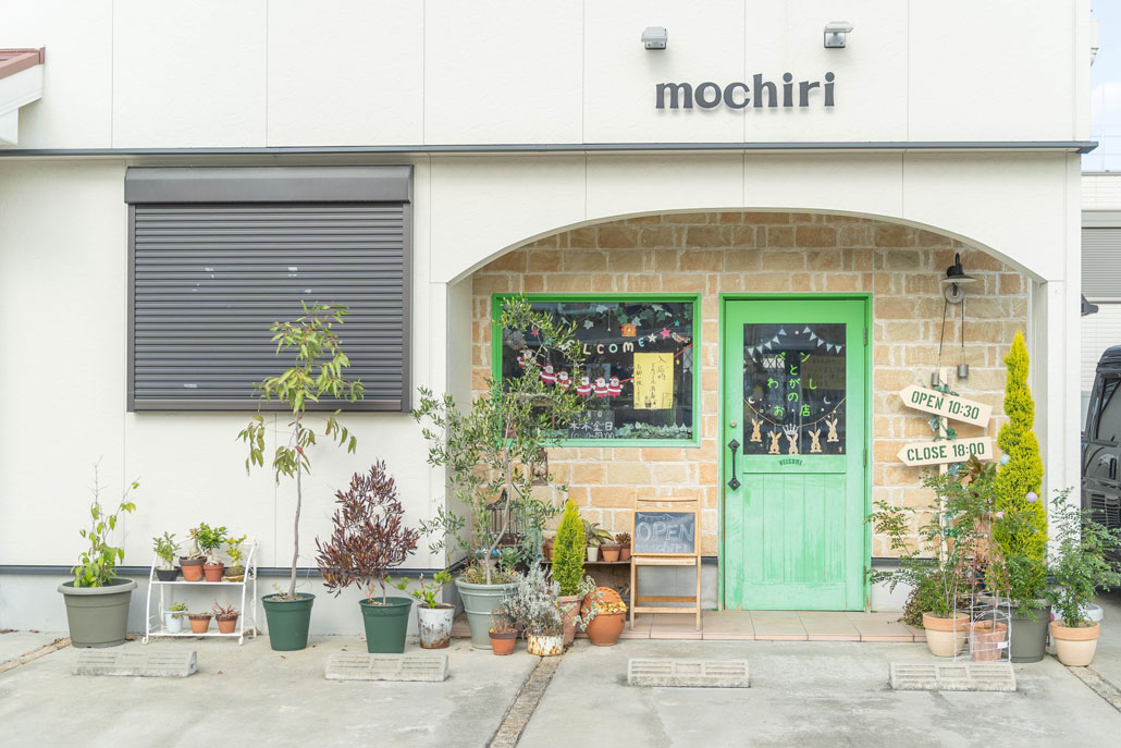 「パンと和菓子のお店 mochiri」外観画像