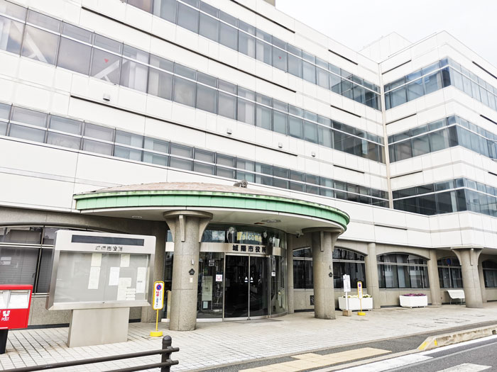 城陽市役所