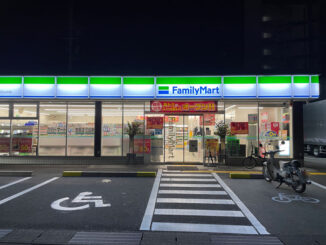 「ファミリマート 京田辺三山木店」外観画像