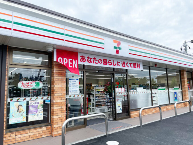 2021年6月3日、「セブンイレブン 宇治友ヶ丘店」がリニューアルオープン！【京都府宇治市】 ALCO 宇治・城陽 山城地域の情報サイト