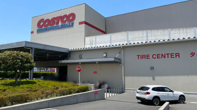 コストコ外観画像