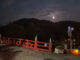 喜撰橋と月の画像２