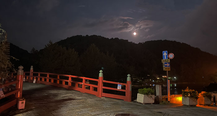 喜撰橋と月の画像２