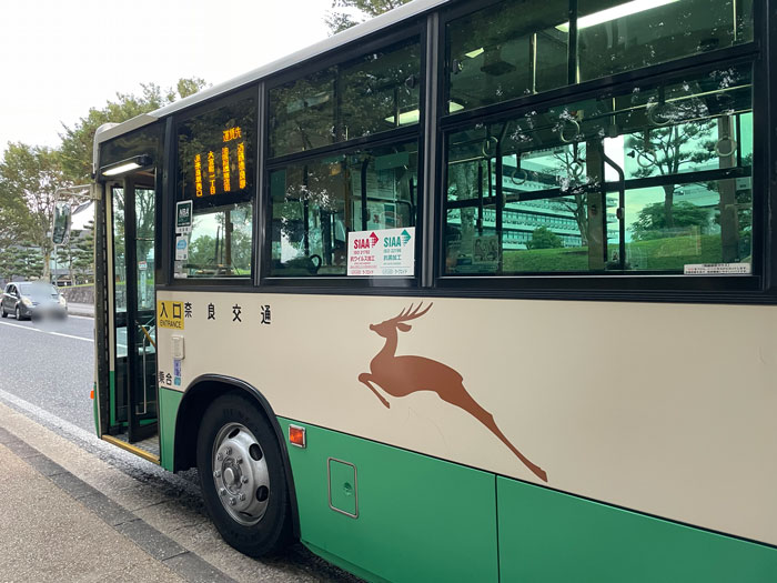 10月1日 奈良交通のバスがダイヤ改定 運行系統を新設 木津川市 精華町 和束町など Alco 宇治 城陽 山城地域の情報サイト 10月1日 奈良交通のバスがダイヤ改定 運行系統を新設 木津川市 精華町 和束町など Alco 宇治 城陽 山城地域の情報サイト