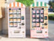 宇治田原町の自販機画像