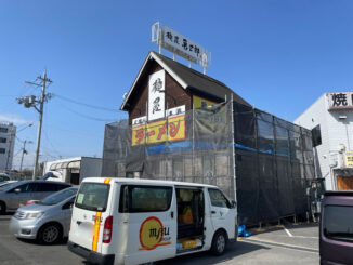 「麺屋 勇三郎 久御山店」外観画像