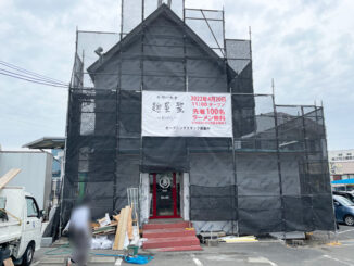 「麺屋聖～kiyo～久御山店」外観画像