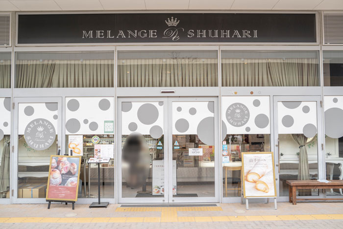 「MELANGE De SHUHARI（メランジュ ドゥ シュハリ） 松井山手店」外観画像