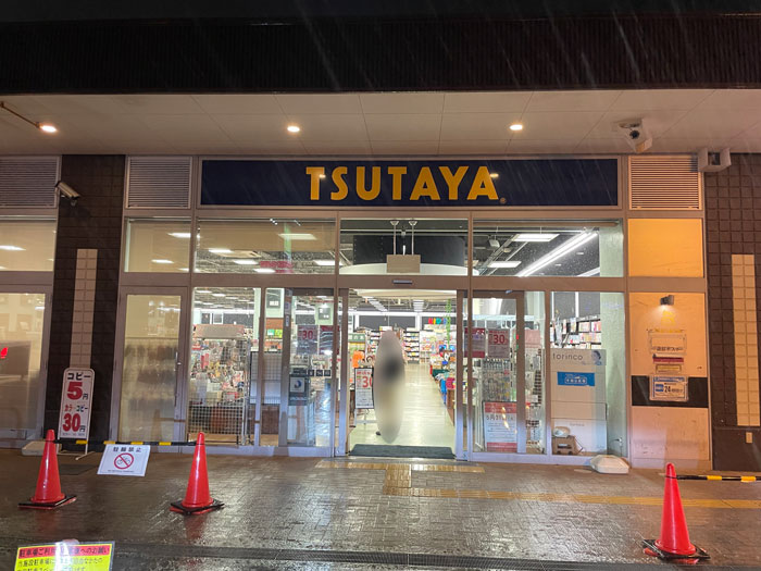 「TSUTAYA 松井山手駅前店」の画像２