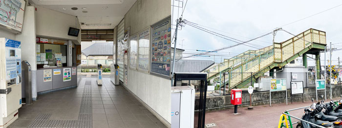 現在の駅舎とこ線橋の画像
