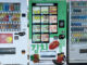キムチの自販機の画像
