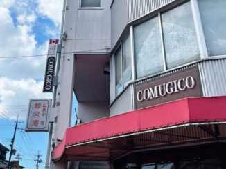 パン屋「COMUGICO（コムギコ）」の画像