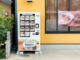 「和食屋げん月」自販機の画像