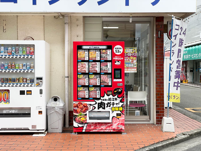 近鉄新田辺駅前のやまむらやの自販機画像１