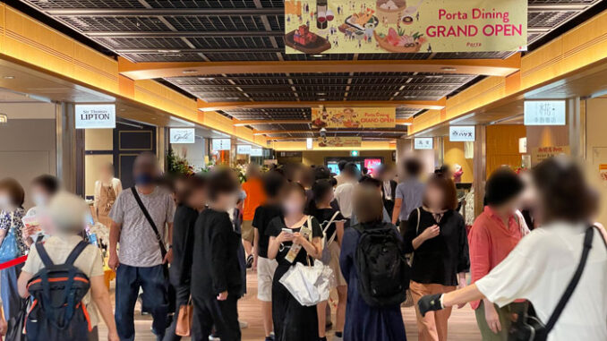 ポルタリニューアル当日の画像