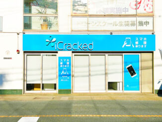 「iCracked 城陽店」の画像