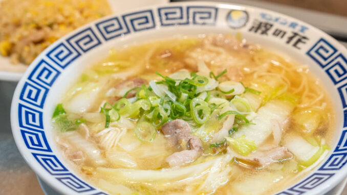 「タンメン食堂 波の花」の画像