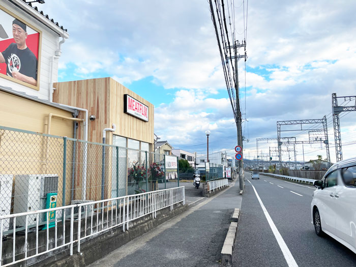 おうち焼き肉専門店「MEATFLIX 宇治槇島店」の場所画像１