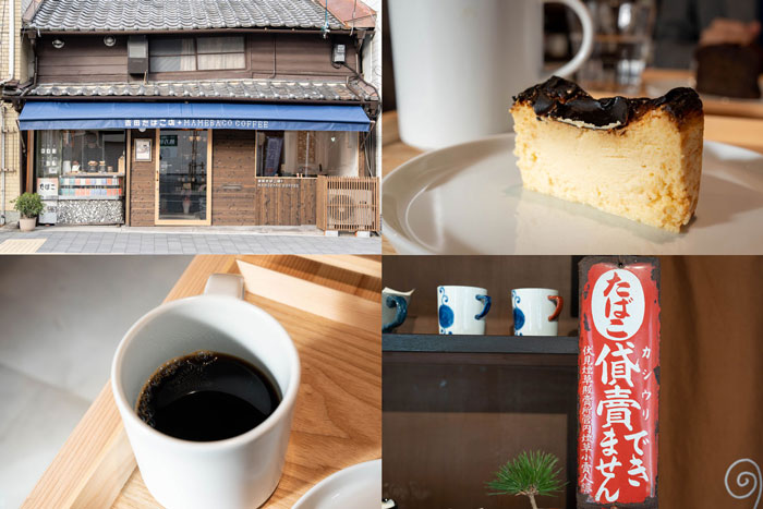 「MAMEBACO COFFEE 吉田たばこ店」の画像