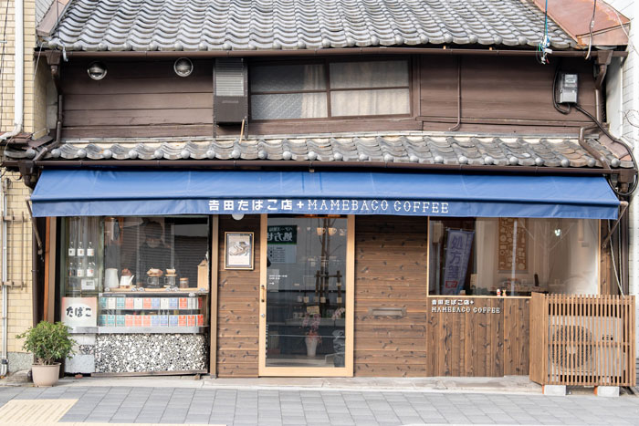 「MAMEBACO COFFEE ＋ 吉田タバコ店」の外観画像