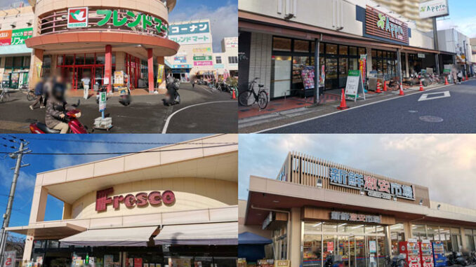 宇治市のスーパーまとめ画像