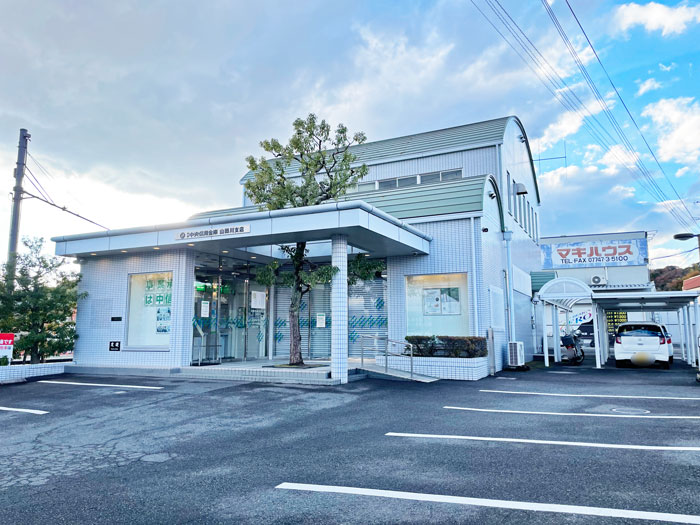 「京都中央信用金庫 山田川支店」の外観画像