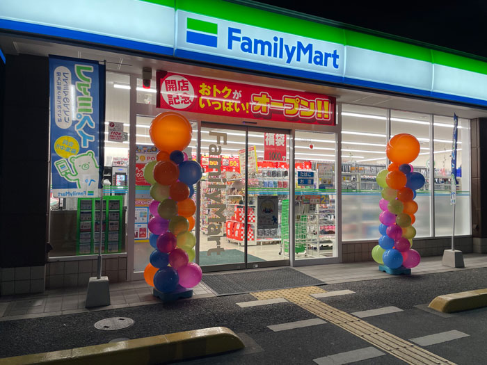 「ファミリーマート城陽平川店」の画像