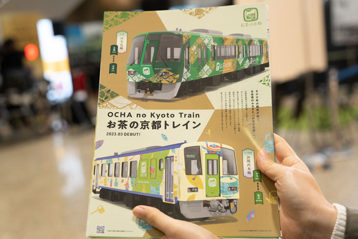 「JR奈良線複線化開業記念イベント」の画像３