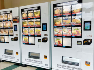 「スーパー サンフレッシュ 宇治田原店」の自販機の画像