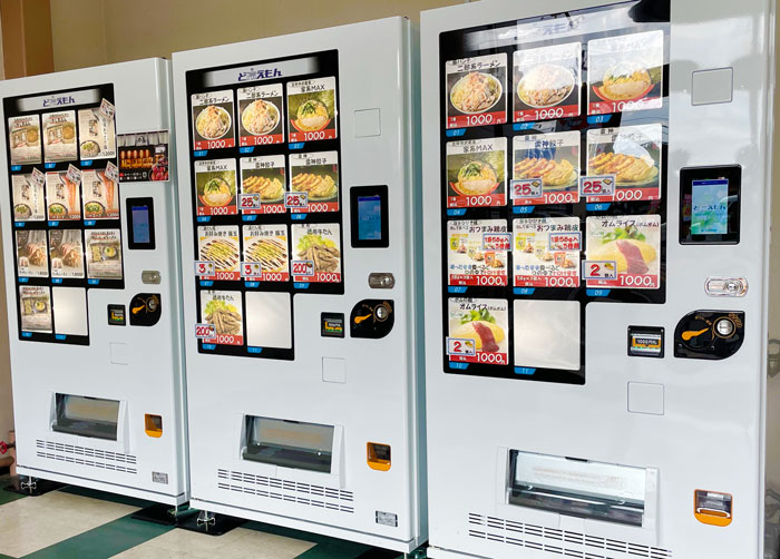「スーパー サンフレッシュ 宇治田原店」の自販機の画像