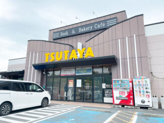 「TSUTAYA 精華台店」の画像