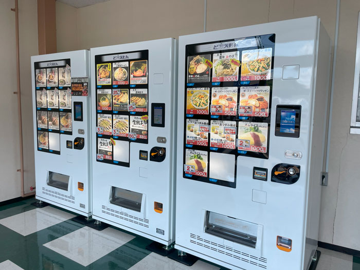 「スーパー サンフレッシュ 宇治田原店」に設置の自販機の画像