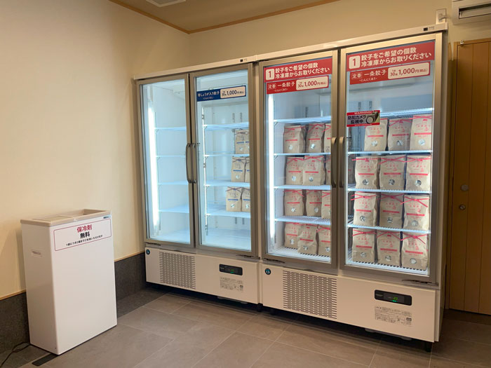 ２４時間 冷凍生餃子 無人直売店「京都餃子 ICHIJO（一条）城陽店」店内画像