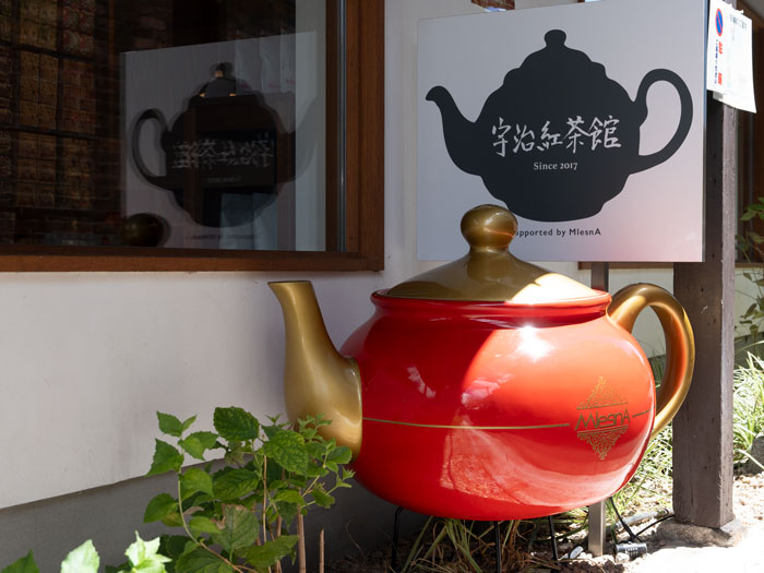 「宇治紅茶館 supported by MLESNA TEA」ポットの画像