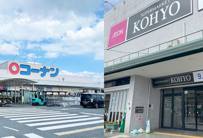 スーパー「マツゲン 精華台店」とスーパー「KOHYO（コーヨー）八幡店」の画像